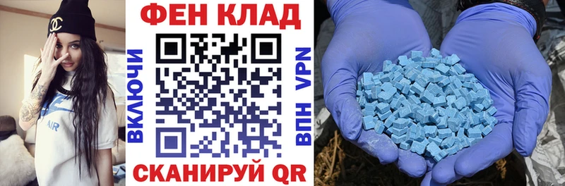 АМФЕТАМИН Розовый хочу наркоту Калуга