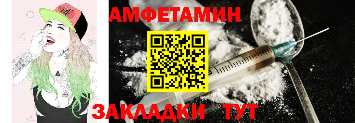 Калуга  Amphetamine  Вход с VPN  АМФ VHQ 
