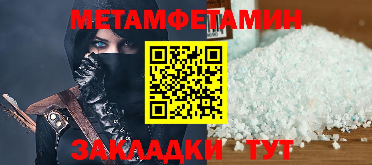 Амфетамин Розовый Калуга
