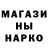 Метамфетамин витя Age PO
