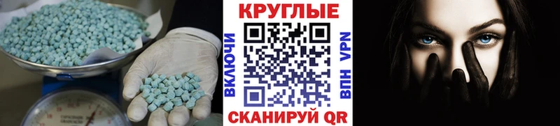купить наркоту MEGA ONION Экстази 300 mg Калуга