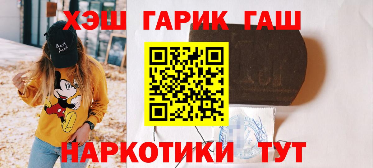 Калуга  Гашиш Premium  ГАШ ice o lator  Вход с VPN 