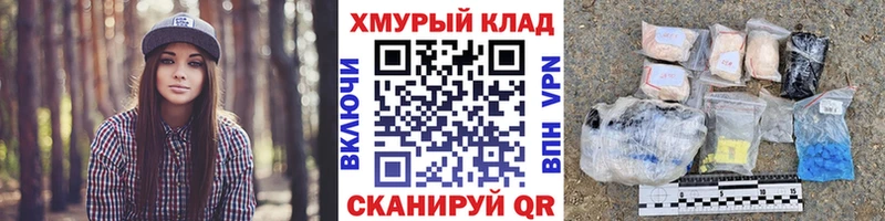 что такое наркотик  KRAKEN сайт  Героин гречка  Калуга 