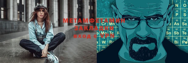 бутик Белокуриха