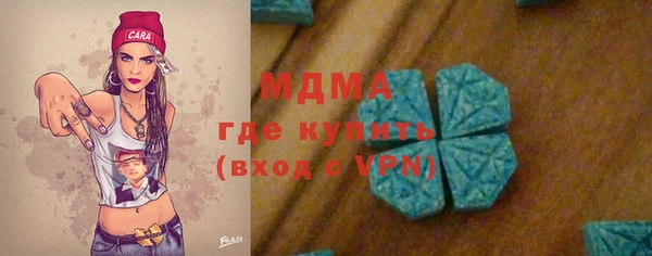 наркотики Беломорск