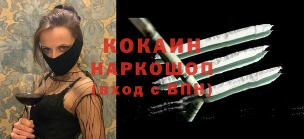 бутик Белокуриха