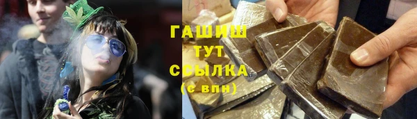герыч Баксан