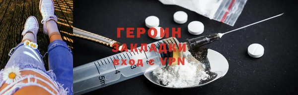метадон Балабаново