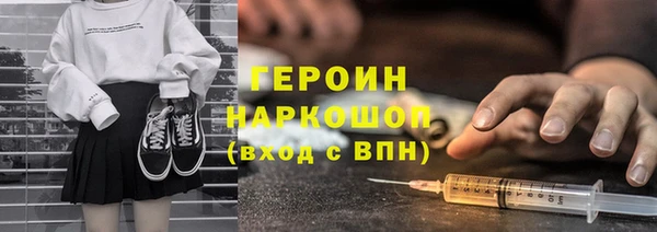 наркотики Беломорск