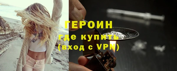 бутик Белокуриха