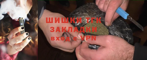 бутик Белокуриха