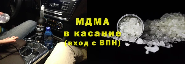 герыч Баксан
