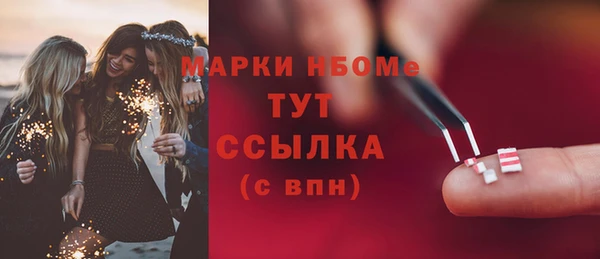 метадон Балабаново