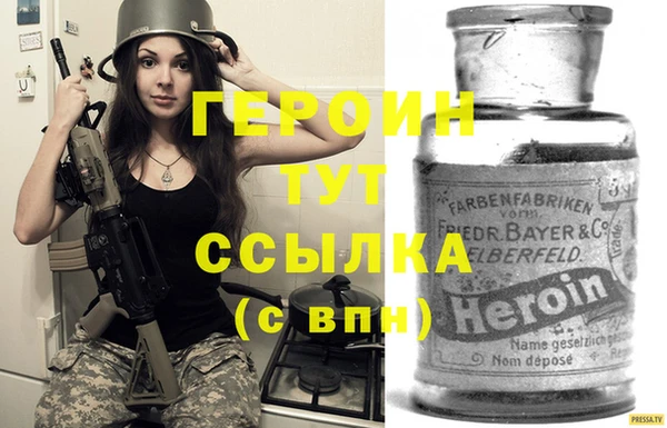 метадон Балабаново