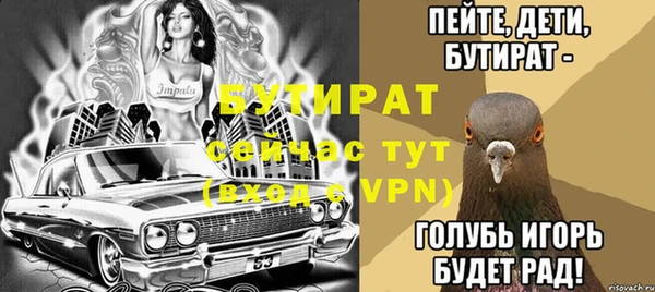 наркотики Беломорск