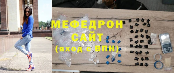 бутик Белокуриха