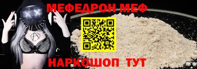 мдпв Краснознаменск