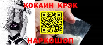 ГАЛЛЮЦИНОГЕННЫЕ ГРИБЫ Краснокаменск