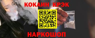 герыч Краснодар