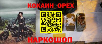 герыч Краснодар