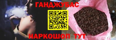 ГАЛЛЮЦИНОГЕННЫЕ ГРИБЫ Краснокаменск