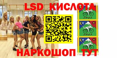 ГАЛЛЮЦИНОГЕННЫЕ ГРИБЫ Краснокаменск