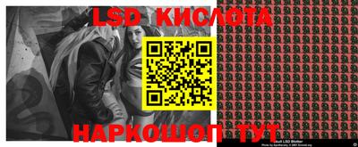 ГАЛЛЮЦИНОГЕННЫЕ ГРИБЫ Краснокаменск