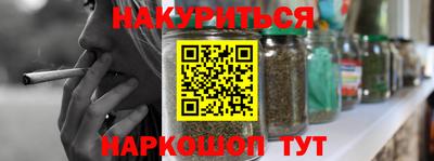 ГАЛЛЮЦИНОГЕННЫЕ ГРИБЫ Краснокаменск