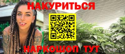ГАЛЛЮЦИНОГЕННЫЕ ГРИБЫ Краснокаменск