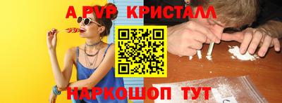 мдпв Краснознаменск