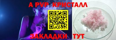 ГАЛЛЮЦИНОГЕННЫЕ ГРИБЫ Краснокаменск