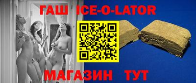 герыч Краснодар