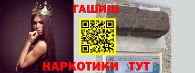 ГАЛЛЮЦИНОГЕННЫЕ ГРИБЫ Краснокаменск
