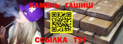 ГАЛЛЮЦИНОГЕННЫЕ ГРИБЫ Краснокаменск