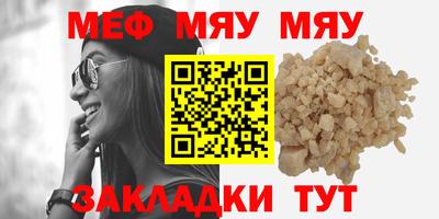 мдпв Краснознаменск