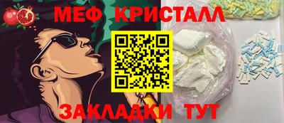 мдпв Краснознаменск