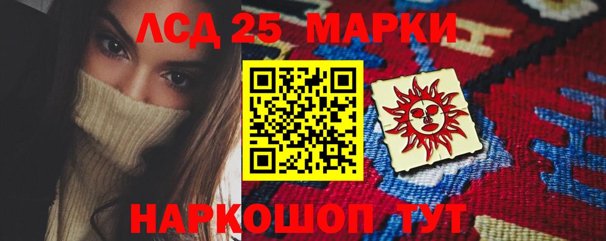 MEGA зеркало  Лсд 25 экстази  Вход с VPN  ЛСД экстази ecstasy  LSD-25 экстази ecstasy  Калуга 