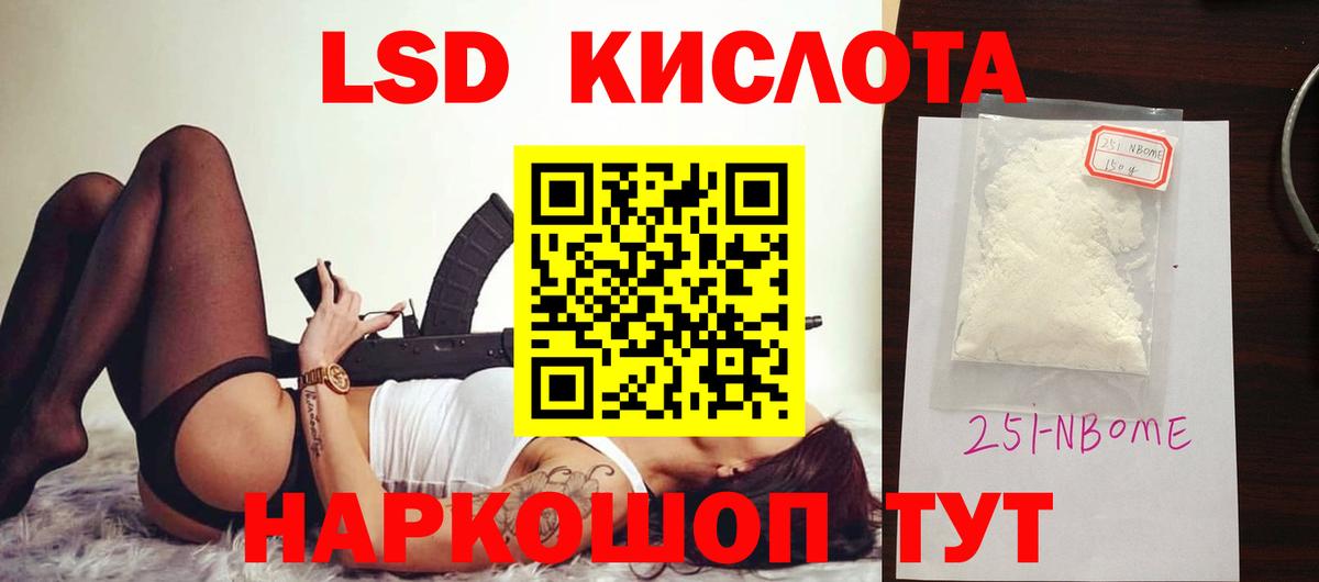 Лсд 25 экстази ecstasy Калуга