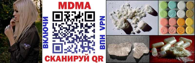MDMA молли  Калуга 