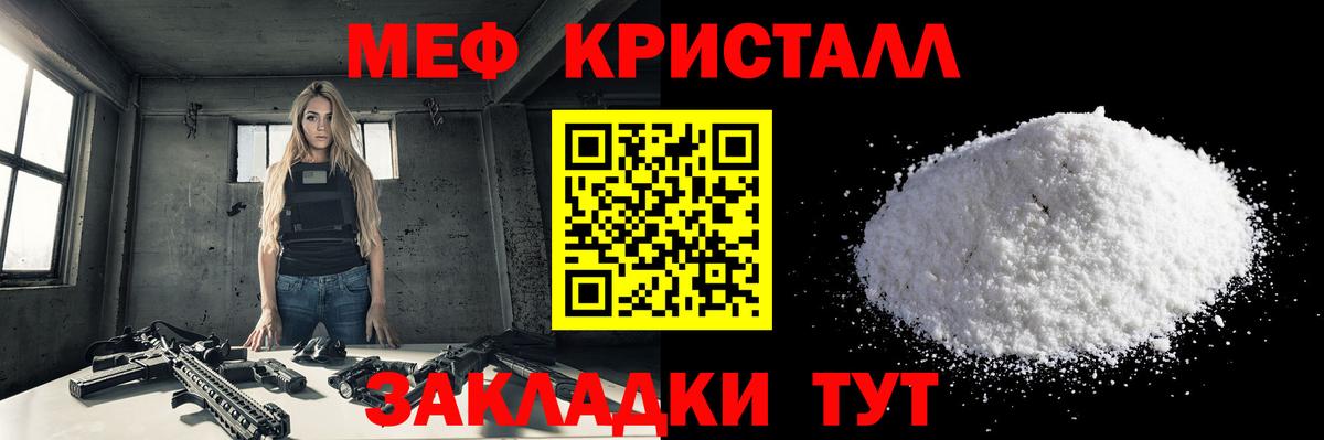МЕФ мука Калуга