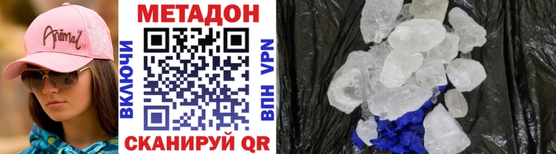 это Telegram  Калуга  Метадон мёд  закладка 