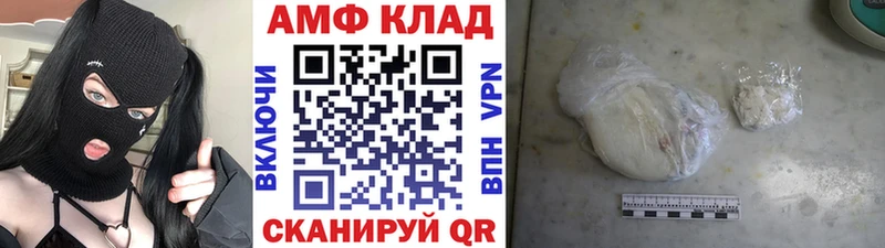 Первитин витя  закладка  мега ONION  Калуга 