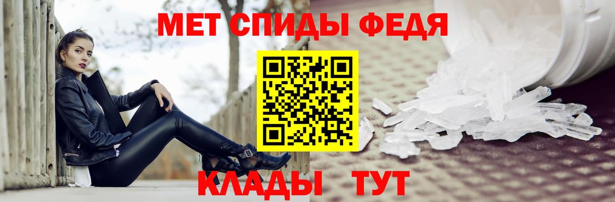 Метамфетамин витя  МЕТАМФЕТАМИН  Калуга  Вход с VPN  Метамфетамин витя 