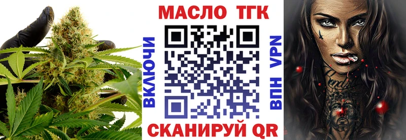 omg ССЫЛКА Калуга Дистиллят ТГК вейп с тгк