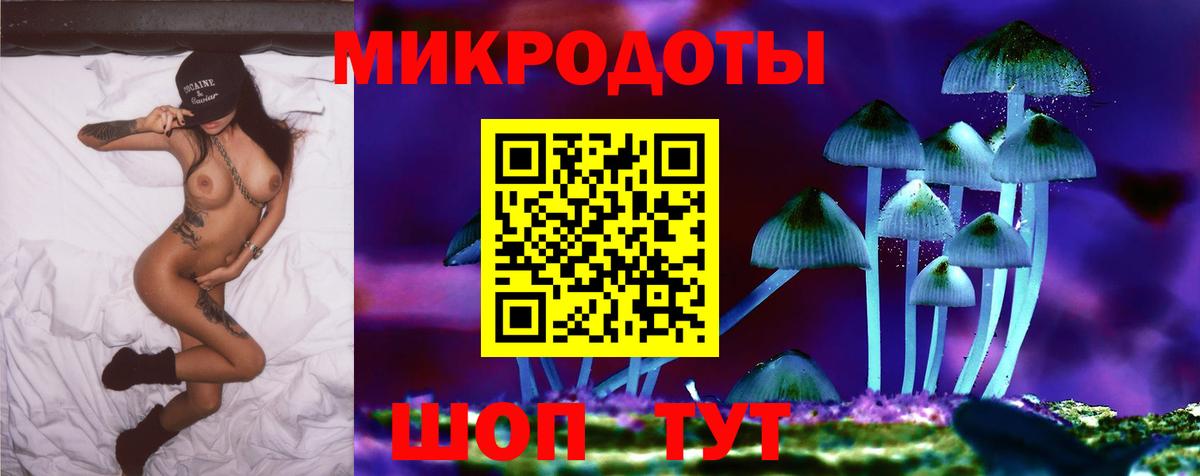 Галлюциногенные грибы мицелий  Вход с VPN  Галлюциногенные грибы Cubensis  Калуга 