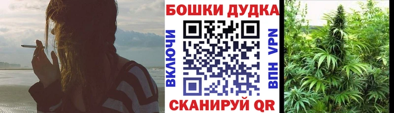 это состав  Калуга  Бошки Шишки конопля 