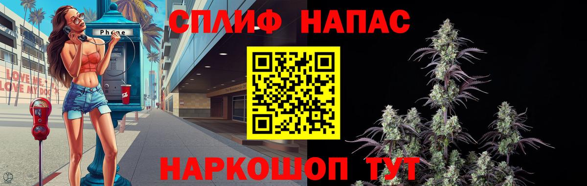 Бошки Шишки Bruce Banner Калуга