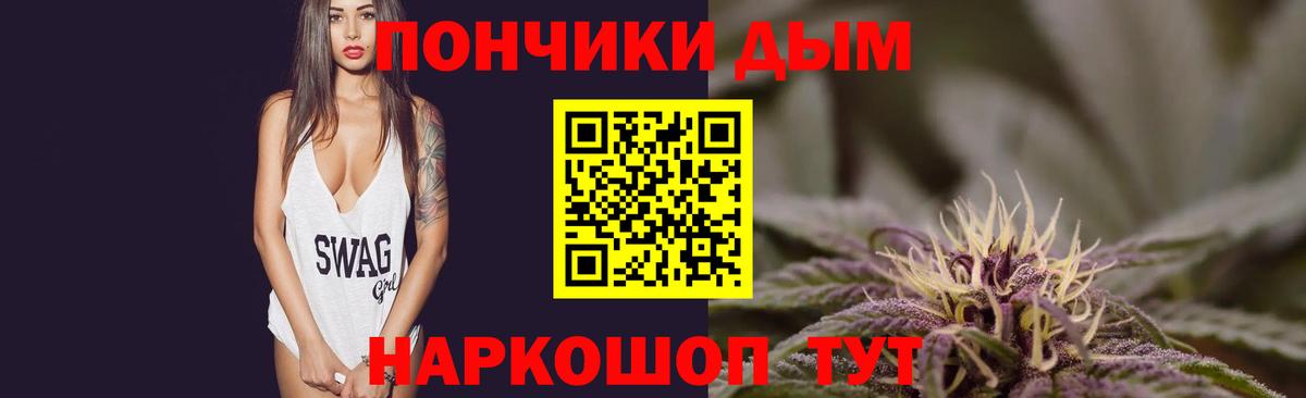 Бошки Шишки LSD WEED  Конопля планчик  Канабис AK-47  Вход с VPN  Калуга  Конопля тримм 